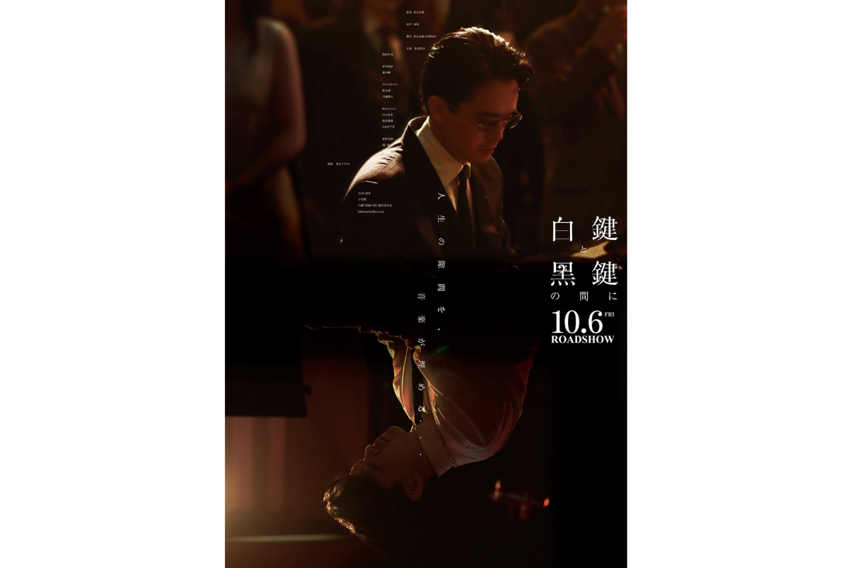 受賞結果発表】NEXT by Pen クリエイター・アワード「ポスターデザイン